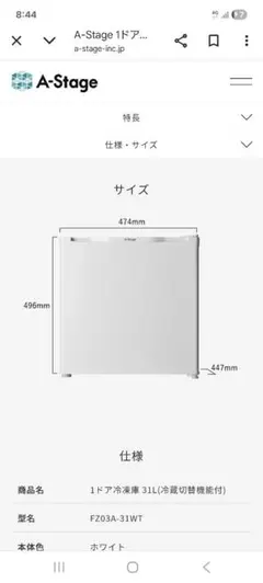 2026年最新】FZ03Aの人気アイテム - メルカリ