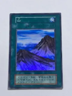 2026年最新】山 スーパー 初期 遊戯王の人気アイテム - メルカリ