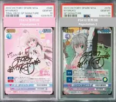 2026年最新】ヴィクトリースパーク ニャル子の人気アイテム - メルカリ