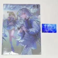 2026年最新】鳴潮 クリアファイルの人気アイテム - メルカリ