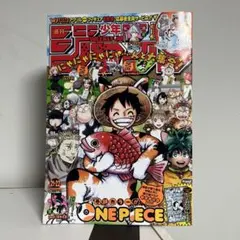 2026年最新】少年ジャンプ 21・22合併号の人気アイテム - メルカリ