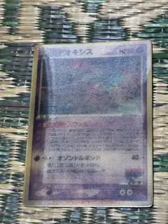 2026年最新】ポケモン スーパーチェンジカードの人気アイテム - メルカリ