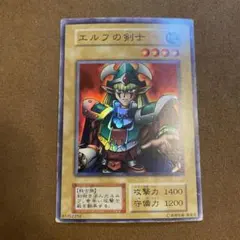 2026年最新】エルフの剣士初期の人気アイテム - メルカリ