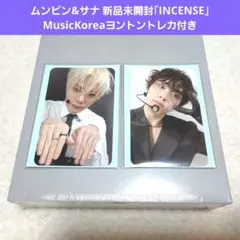 2026年最新】incense トレカ ムンビンの人気アイテム - メルカリ