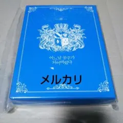 2026年最新】ある日お姫様になってしまった件について 韓国語の人気