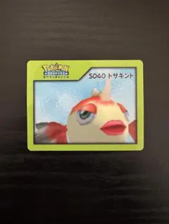 2026年最新】ポケモンナイスカードの人気アイテム - メルカリ