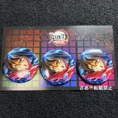 2026年最新】キービジュア 義勇の人気アイテム - メルカリ