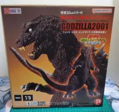2026年最新】東宝30cmシリーズ ゴジラ 2016の人気アイテム - メルカリ