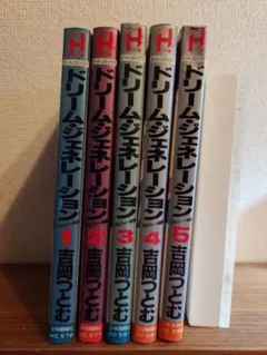 2026年最新】ドリームジェネレーションの人気アイテム - メルカリ