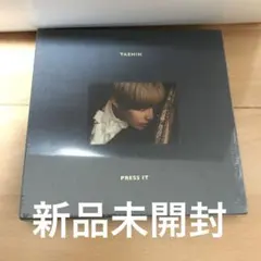 2026年最新】テミン press itの人気アイテム - メルカリ