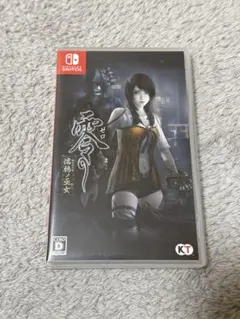 2026年最新】零 濡鴉ノ巫女の人気アイテム - メルカリ