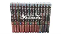 2026年最新】チェンソーマン 初版 全巻の人気アイテム - メルカリ