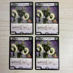 2026年最新】デュエマ プロモの人気アイテム - メルカリ