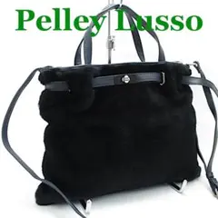 2026年最新】ペレリールッソ Pelley Lussoの人気アイテム - メルカリ