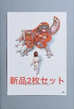 2026年最新】攻殻 ポスターの人気アイテム - メルカリ