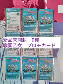 2026年最新】ポイトレ 戦国乙女 ソウリンの人気アイテム - メルカリ