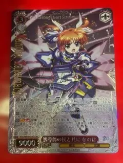 2026年最新】魔導師の杖と共に なのは SECの人気アイテム - メルカリ