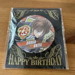 2026年最新】沖田 バースデーの人気アイテム - メルカリ