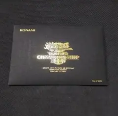 2026年最新】遊戯王 wcs 2019の人気アイテム - メルカリ