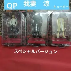 2026年最新】我妻 涼の人気アイテム - メルカリ