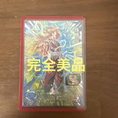 2026年最新】孫悟空 bm11 sec3の人気アイテム - メルカリ