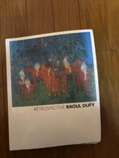 2026年最新】ラウル デュフィの人気アイテム - メルカリ