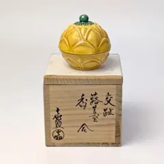 2026年最新】交趾 香合の人気アイテム - メルカリ