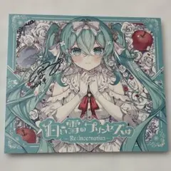 2026年最新】ボカロ cd サインの人気アイテム - メルカリ