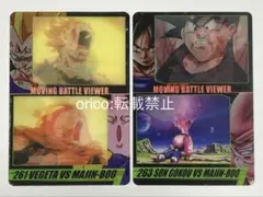 2026年最新】ドラゴンボール 森永の人気アイテム - メルカリ