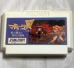 2026年最新】マドゥーラの翼の人気アイテム - メルカリ