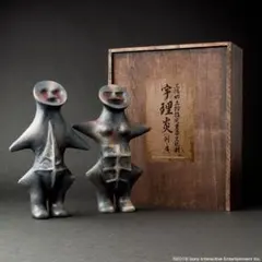 2026年最新】宇理炎の人気アイテム - メルカリ