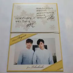 2026年最新】東方神起 サインの人気アイテム - メルカリ