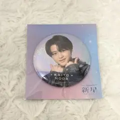 2026年最新】野田開仁の人気アイテム - メルカリ