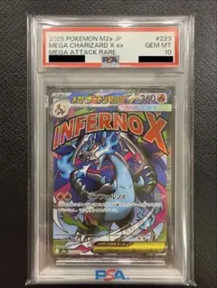 2026年最新】メガリザードンEX urの人気アイテム - メルカリ