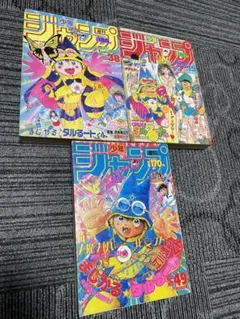2026年最新】少年ジャンプ 1988の人気アイテム - メルカリ