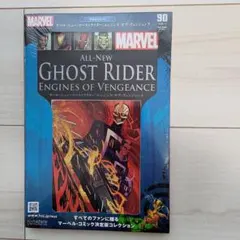 2026年最新】マーベルグラフィックノベルコレクションの人気アイテム