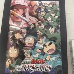 2026年最新】パンフレット 忍たま 豪華版の人気アイテム - メルカリ