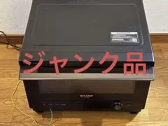 2026年最新】ヘルシオ 中古の人気アイテム - メルカリ