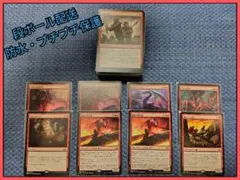 2026年最新】mtg コモン 大量の人気アイテム - メルカリ