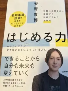 2026年最新】人文の人気アイテム - メルカリ