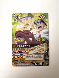 ナルティメットカードバトル うずまきナルト 螺旋丸 爆レア - メルカリ