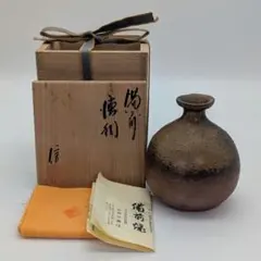 2026年最新】備前の人気アイテム - メルカリ