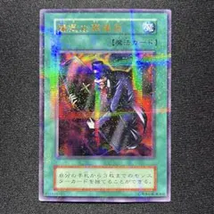 2026年最新】陽気な葬儀屋の人気アイテム - メルカリ