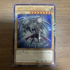 2026年最新】青眼の白龍 JMPR-JP001の人気アイテム - メルカリ