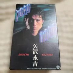 2026年最新】矢沢永吉 カセットテープの人気アイテム - メルカリ