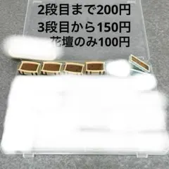 2026年最新】バラ売り可の人気アイテム - メルカリ