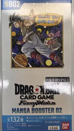 2026年最新】マンガブースターの人気アイテム - メルカリ