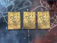 2026年最新】聖カオスマントラ ゴールドの人気アイテム - メルカリ