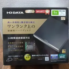 2026年最新】外付け 6tb iodataの人気アイテム - メルカリ