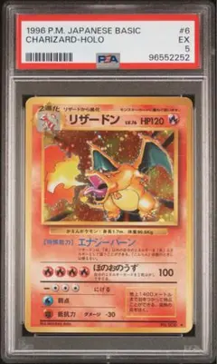 2026年最新】全面ホロ リザードンの人気アイテム - メルカリ